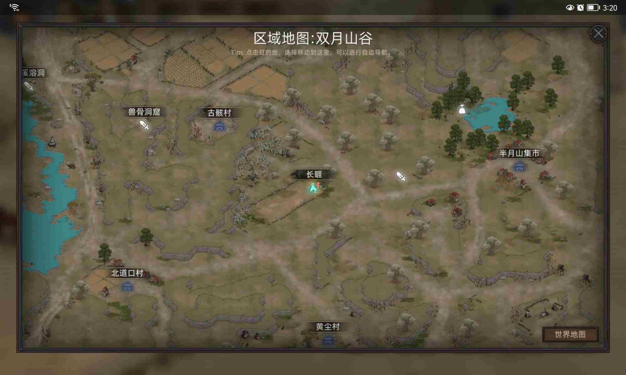 部落与弯刀霹雳马怎么获得 霹雳马获取攻略图2