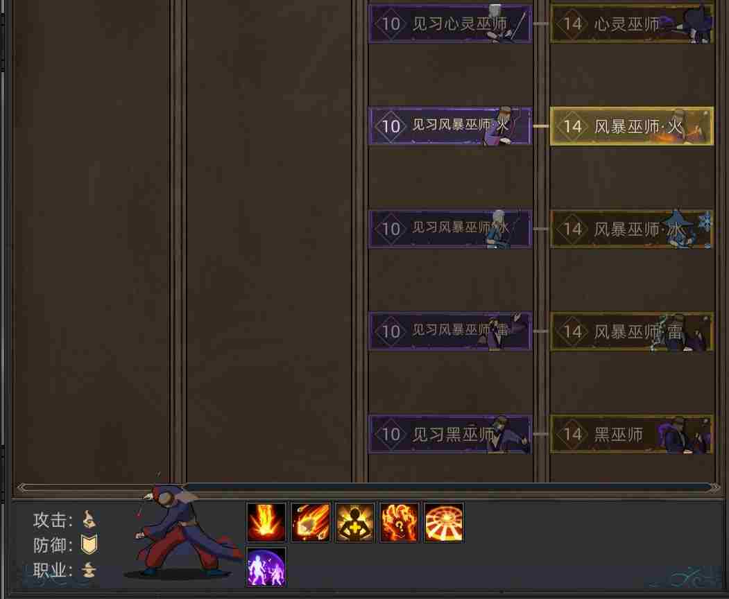 部落与弯刀巫师兵种有什么属性 巫师兵种介绍图1