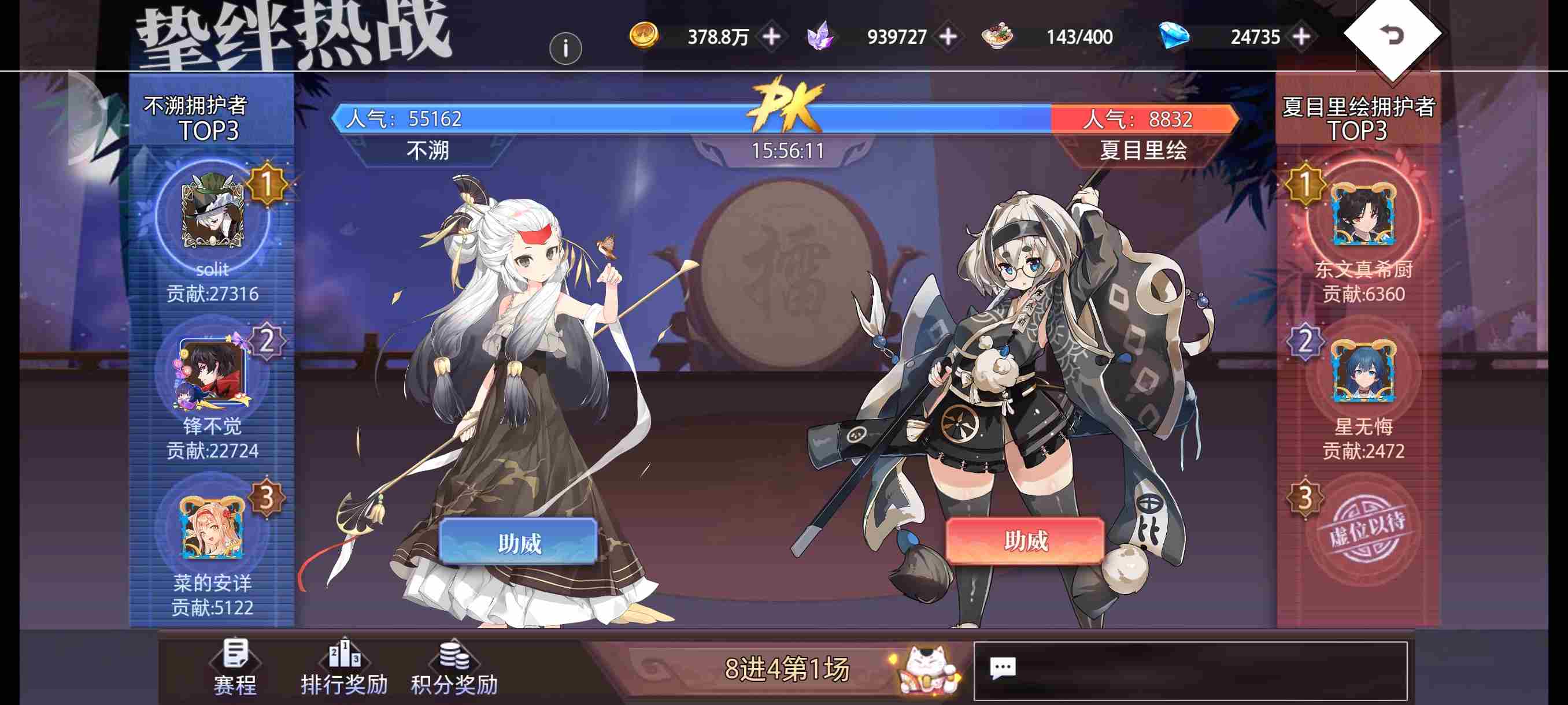 梦的第七章逐武争锋武修会攻略 逐武争锋武修会攻略图3