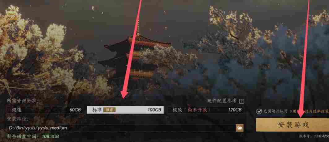 燕云十六声极速版和标准版区别是什么 燕云十六声极速版和标准版区别介绍图1
