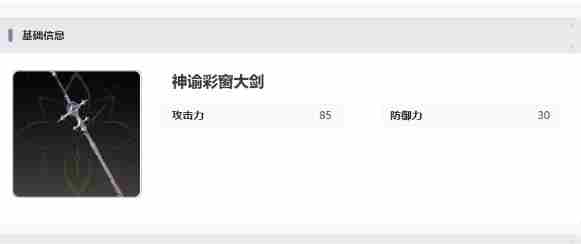 黑色信标武器自选选哪个 黑色信标5星武器自选推荐图2