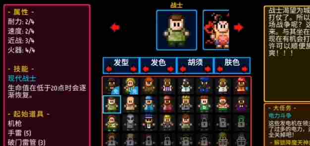 迷城陆区角色哪个强 迷城陆区角色强度排行图1