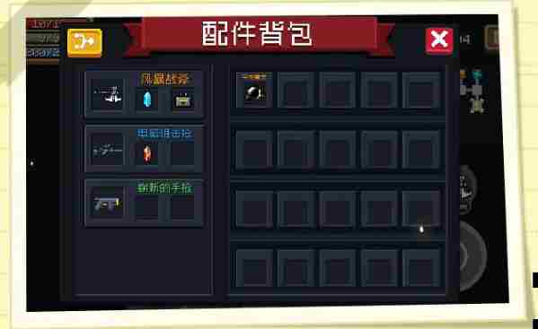 元气骑士打铁超合成活动怎么玩 元气骑士打铁超合成活动玩法攻略图1