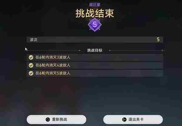 崩坏星穹铁道星芒启明第一天怎么过 崩坏星穹铁道星芒启明第1天猎杀时刻攻略图4