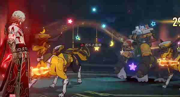 崩坏星穹铁道星芒启明第一天怎么过 崩坏星穹铁道星芒启明第1天猎杀时刻攻略图3