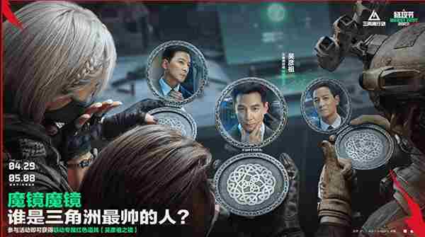 三角洲行动猛攻节福利有哪些 三角洲行动猛攻节福利汇总图4