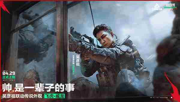 三角洲行动猛攻节福利有哪些 三角洲行动猛攻节福利汇总图10