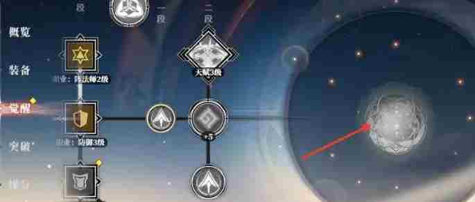 三国志幻想大陆2枭之歌枭羽木印怎么样 枭羽木印介绍图2