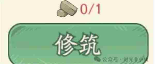 时光大爆炸有哪些白嫖的福利 新手必备白嫖福利攻略图5