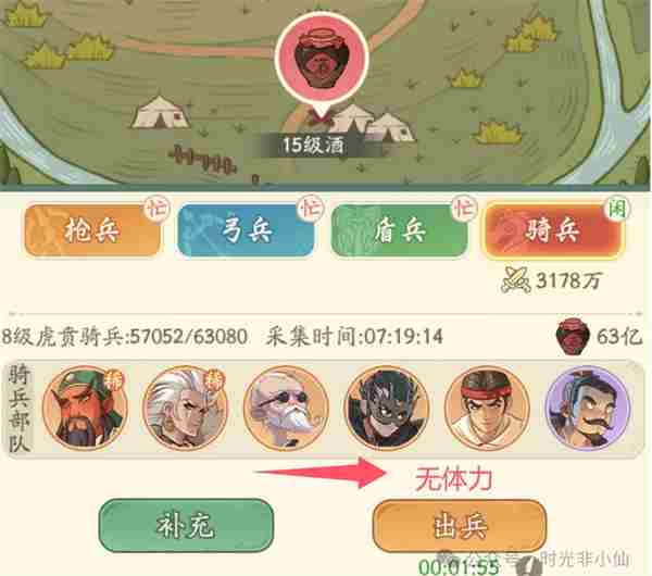 时光大爆炸有哪些白嫖的福利 新手必备白嫖福利攻略图6
