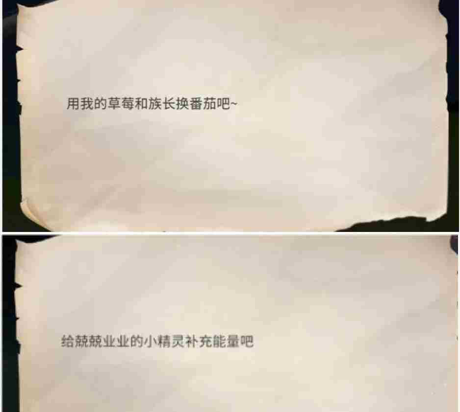 唱舞星计划愿望清单希望你快乐怎么玩 愿望清单希望你快乐玩法介绍图4