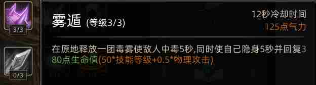 部落与弯刀蛮力战士有什么技能 蛮力战士职业攻略图5