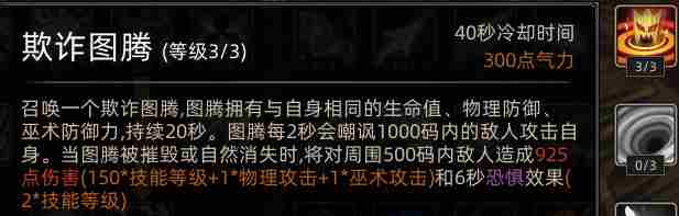 部落与弯刀蛮力战士有什么技能 蛮力战士职业攻略图6