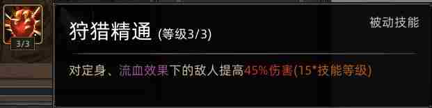 部落与弯刀蛮力战士有什么技能 蛮力战士职业攻略图2