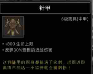 部落与弯刀蛮力战士有什么技能 蛮力战士职业攻略图17