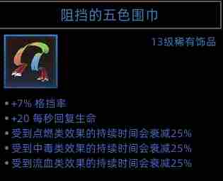 部落与弯刀蛮力战士有什么技能 蛮力战士职业攻略图19