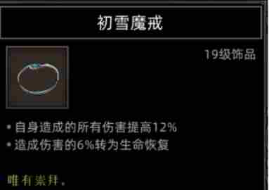 部落与弯刀蛮力战士有什么技能 蛮力战士职业攻略图22