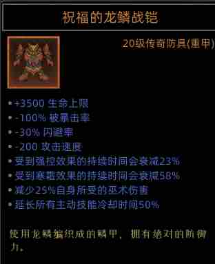部落与弯刀蛮力战士有什么技能 蛮力战士职业攻略图21