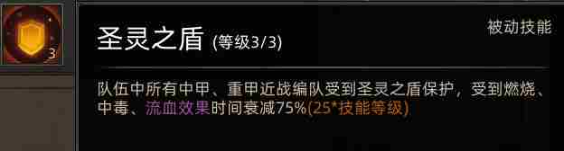 部落与弯刀圣灵卫士有什么技能 圣灵卫士职业攻略图2