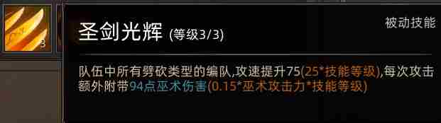部落与弯刀圣灵卫士有什么技能 圣灵卫士职业攻略图3