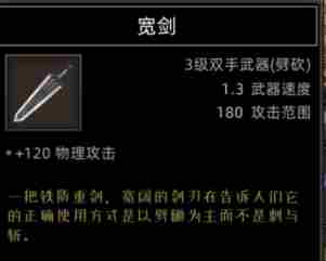 部落与弯刀圣灵卫士有什么技能 圣灵卫士职业攻略图10