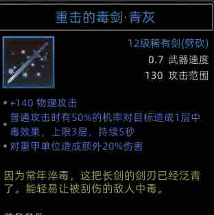 部落与弯刀圣灵卫士有什么技能 圣灵卫士职业攻略图13