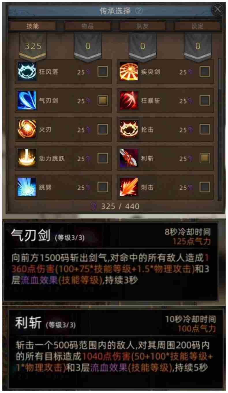 部落与弯刀鬣狗无限隐身流血流怎么玩 鬣狗无限隐身流血流攻略图1