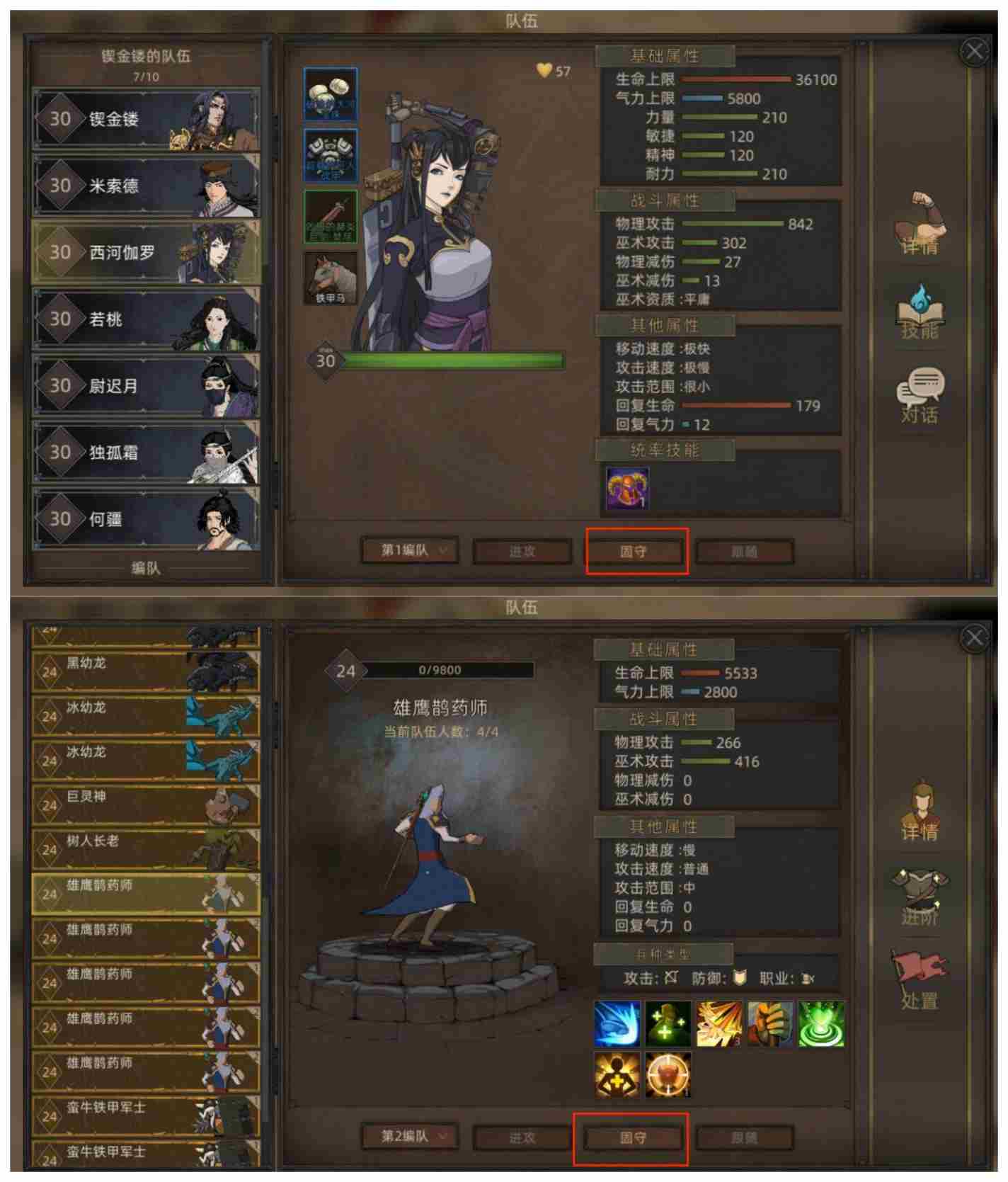 部落与弯刀鬣狗无限隐身流血流怎么玩 鬣狗无限隐身流血流攻略图6