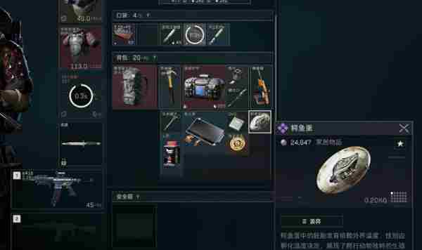 三角洲行动s4夜坝鳄鱼窝在哪 三角洲行动s4夜坝鳄鱼巢穴位置一览图3