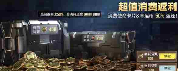 使命召唤手游七人传奇联动什么时候开启 使命召唤手游七人传奇联动开启时间图4