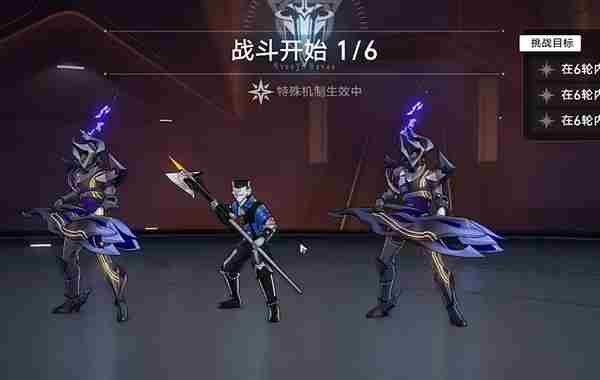 崩坏星穹铁道星芒启明第二天怎么过 崩坏星穹铁道星芒启明第2天生死轮回攻略图2