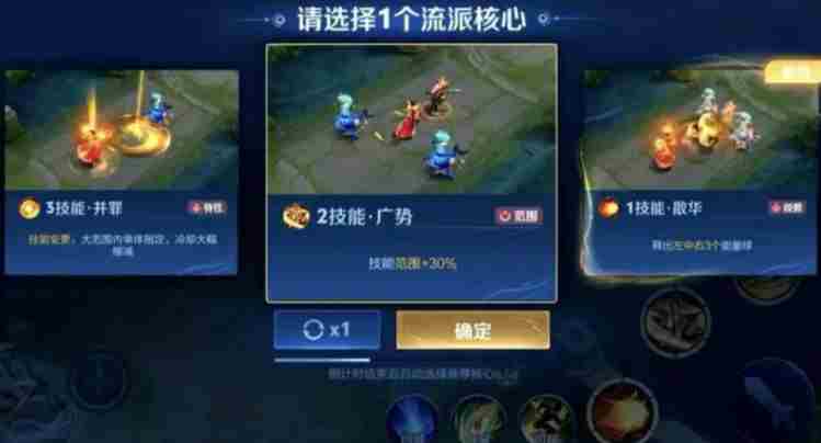 王者荣耀终极觉醒什么时候结束 王者荣耀终极觉醒结束时间图3