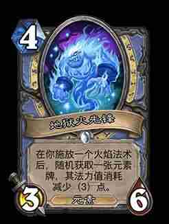 炉石传说翡翠梦境迷你包什么时候上线 炉石传说翡翠梦境迷你包上线时间图4