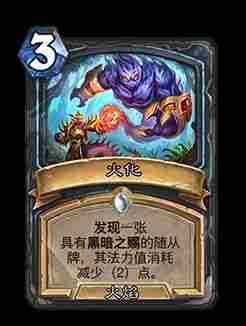 炉石传说翡翠梦境迷你包什么时候上线 炉石传说翡翠梦境迷你包上线时间图6
