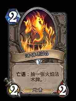 炉石传说翡翠梦境迷你包什么时候上线 炉石传说翡翠梦境迷你包上线时间图5