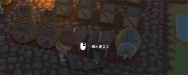 金垦小镇硬木板获取方法攻略分享图1