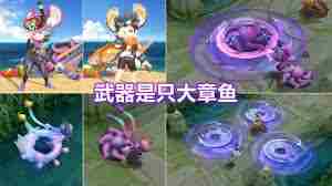 王者荣耀李元芳星元皮肤特效如何 王者荣耀李元芳星元皮肤特效好不好图1