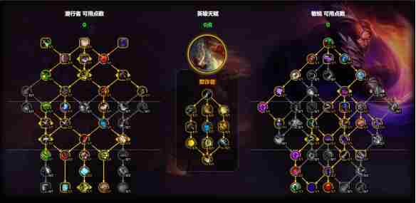 魔兽世界敏锐贼天赋怎么加点 魔兽世界11.1敏锐贼天赋加点推荐图6