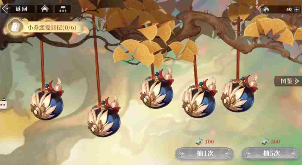 三国志幻想大陆2枭之歌三千树怎么玩 三千树玩法介绍图2