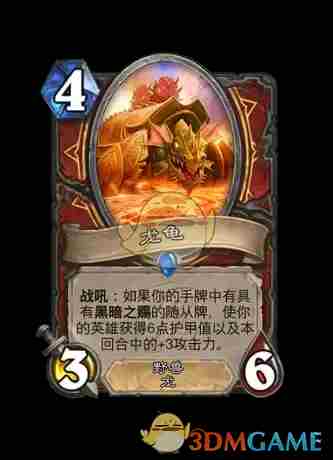 炉石传说翡翠梦境迷你包战士新卡有什么 翡翠梦境迷你包战士新卡汇总图2