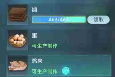 大航海时代传说快速冒险等级怎么提升 快速冒险等级提升攻略图4
