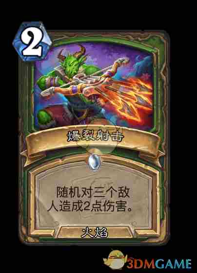 炉石传说翡翠梦境迷你包猎人新卡是什么 翡翠梦境迷你包猎人新卡汇总图1