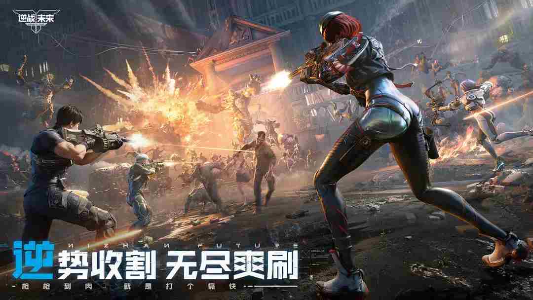 逆战未来怎么提升伤害 提升伤害方法图1