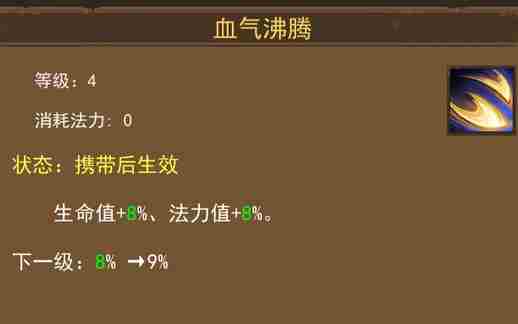 妖魔噬魂技能及武器怎么选择 技能及武器选择推荐图2