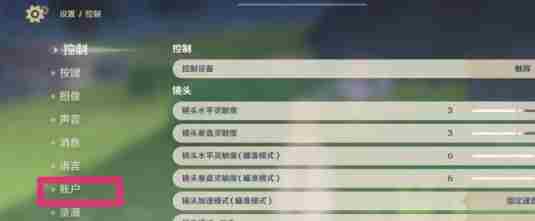 原神5.6兑换码大全 原神5.6版本最新兑换码汇总图2