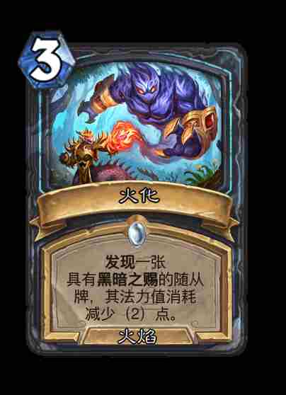 世界之树的余烬迷你包死亡骑士新卡有哪些 炉石传说翡翠梦境迷你包死亡骑士新卡汇总图3