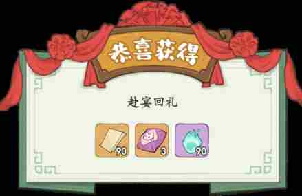 妙笔江山宣纸怎么获取 宣纸获取途径图9