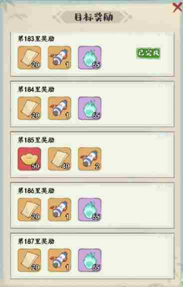 妙笔江山宣纸怎么获取 宣纸获取途径图4
