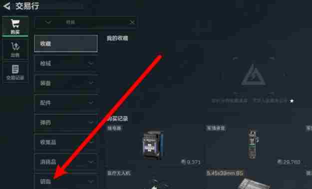 三角洲行动水泥厂办公室钥匙在哪 三角洲行动水泥厂办公室钥匙房卡位置图2