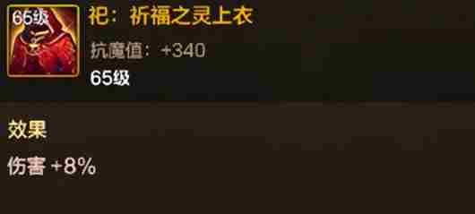 dnf手游无形装备特效怎么开 dnf手游无形装备特效开启方法图2